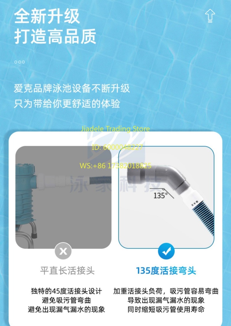 Swimming pool suction machine, - Pool Vacuum Manual 评论和价格