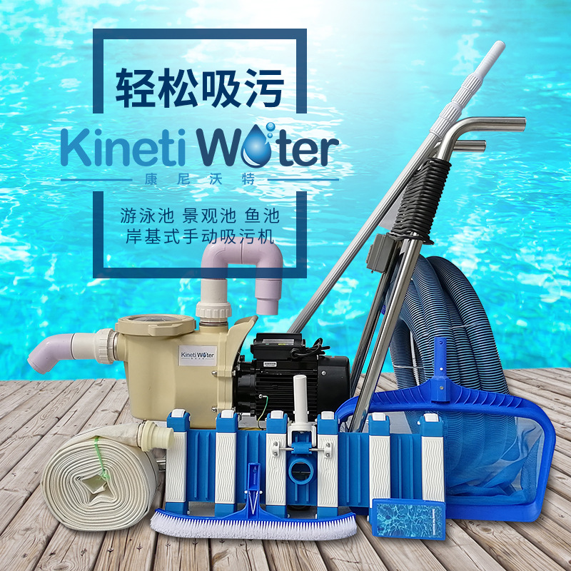 Manual Pool Vacuum Suction Mac - Pool Vacuum Manual 评论和价格