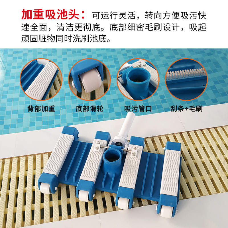 Manual Pool Vacuum Suction Mac - Pool Vacuum Manual 评论和价格