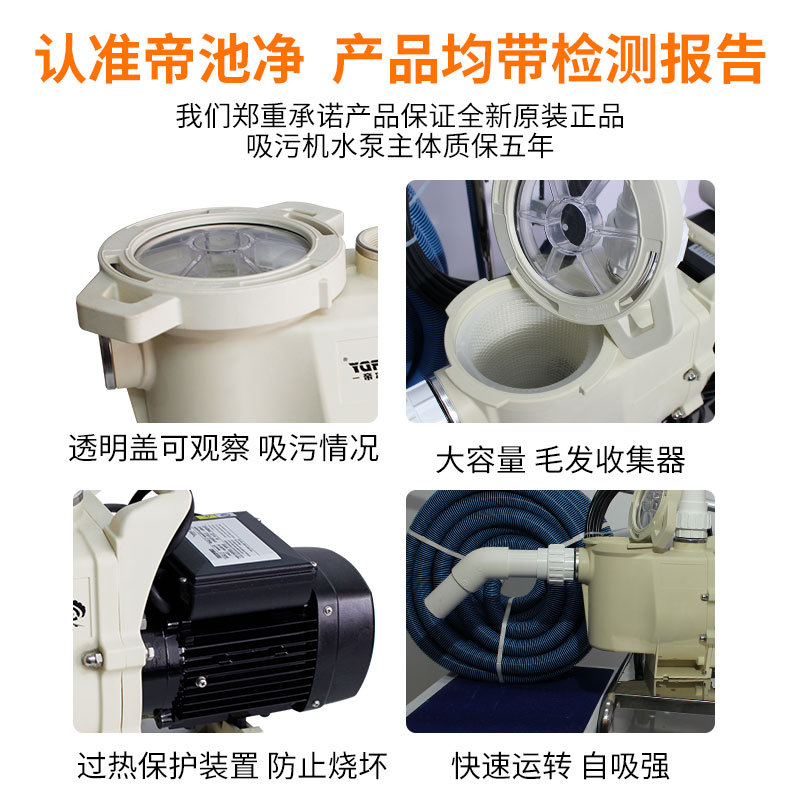 Manual Underwater Pool Vacuum  - Pool Vacuum Manual 评论和价格