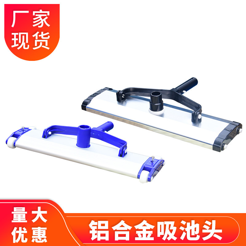 Manual Weighted Pool Vacuum Di - Pool Vacuum Manual 评论和价格