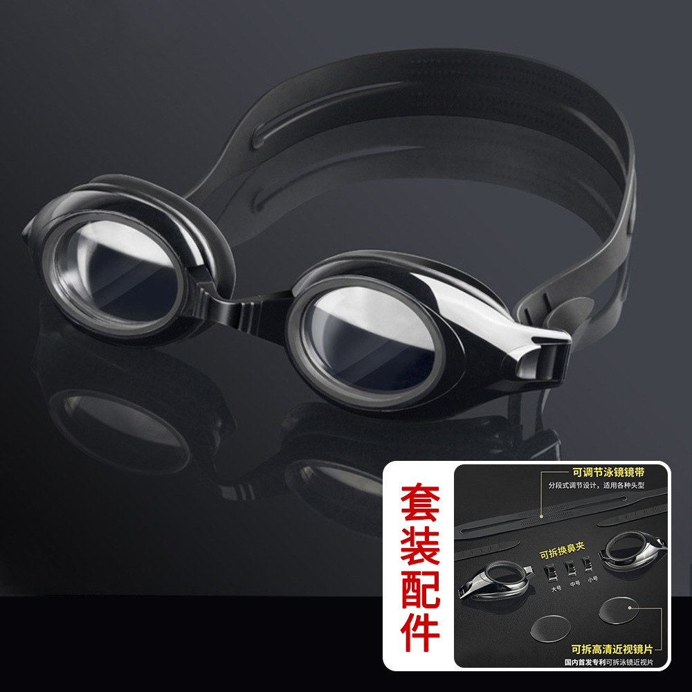 ALICIA Optical Prescription Sw - Swim Goggles Anti Fog Uv 评论和价格